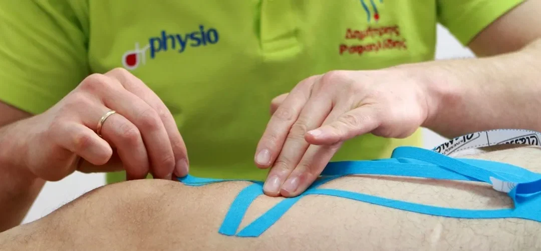 Ελαστική περίδεση (kinesiotaping)