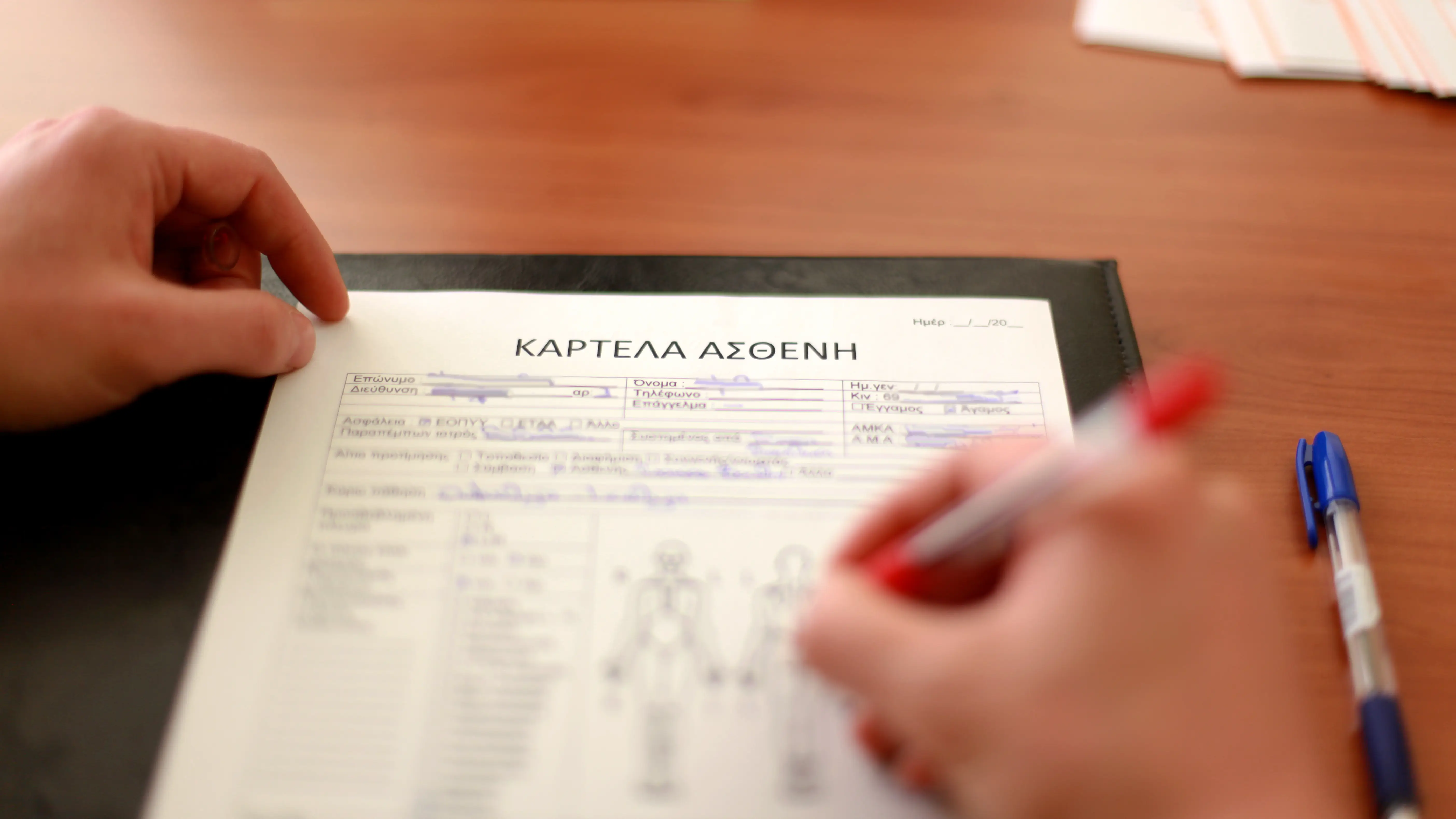 Συμπλήρωση καρτέλας ασθενή σε συνεδρία συμβουλευτική φυσικοθεραπείας